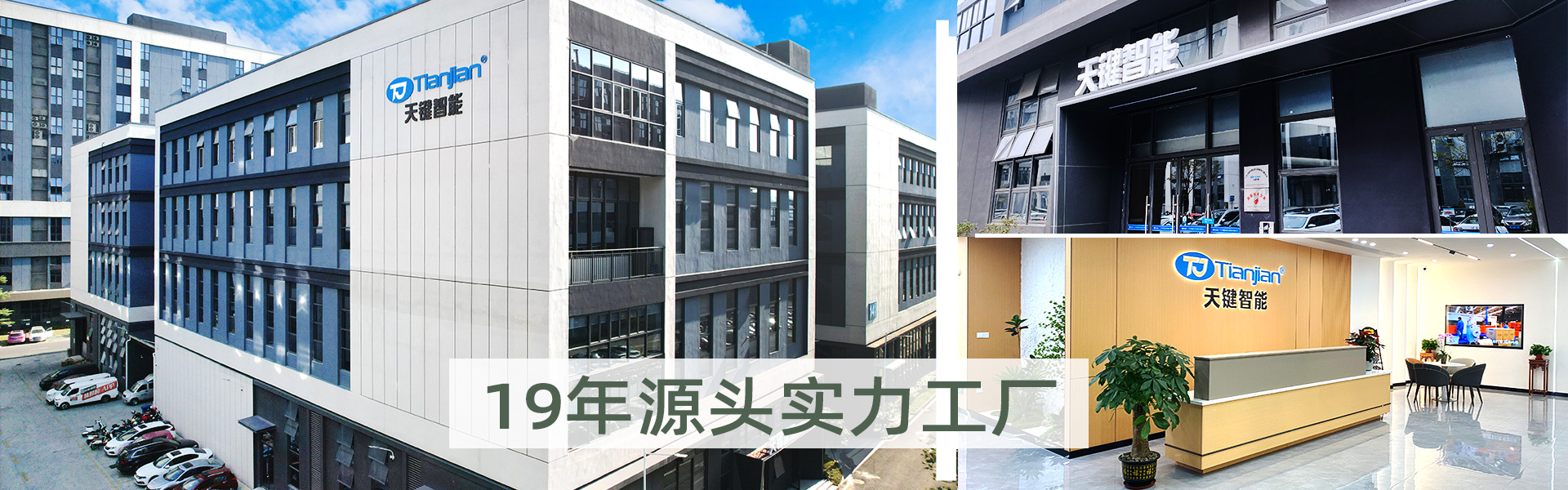 封箱机厂家/打包机厂家/码垛机厂家/缠绕机厂家