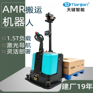 北京AGV搬运叉车
