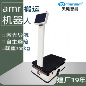 AMR搬运机器人