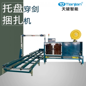链条式穿剑捆扎机打包线