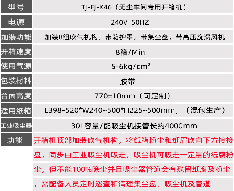 2026详情页_03.jpg
